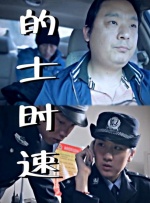 男女高h